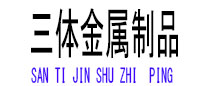 赤水光伏配件