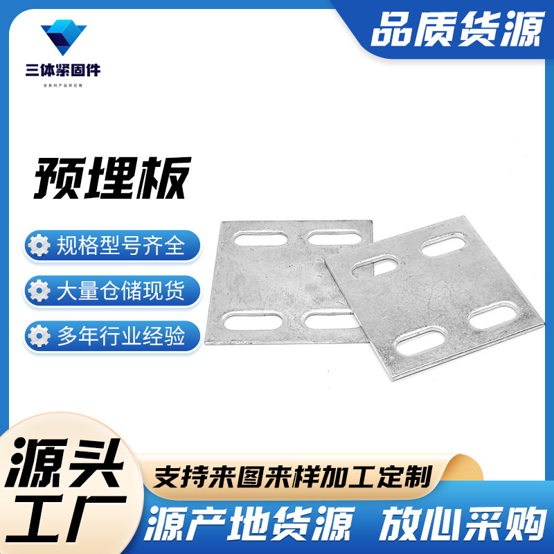 赤水三体金属制品